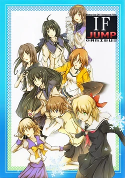 (C97)[JACK JOKER 9(SHIBA Kiriko) IF JUMP Omnibus (Memories Off)