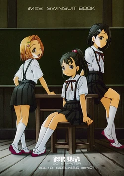 manga-image-1