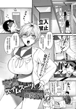 manga-image-1