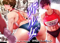 ●PIXIV● まぐろ帝國 [12752460]