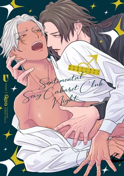 [U] Sentimental SexCaba Night | 意乱情迷♂风俗店之夜 Ch. 1-6 + 番外 [Chinese] [冒险者公会] [Digital] [完结]