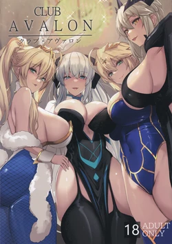(C102) [Yurutto Pocket (Untue)] CLUB AVALON (Fate/Grand Order) [English]