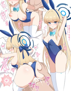[Mizushima Irohasu] Haramase Bunny Toki Tsumeawase (Blue Archive)