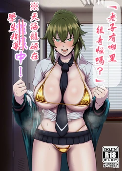 manga-image-1