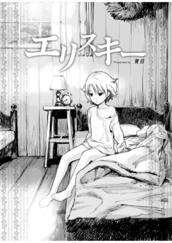 [knocking‐A (Aome)] Ellisky (Mi esposa es bruja ~Atashi no Oku-sama wa Majo~) (El Cazador de la Bruja) [Digital]
