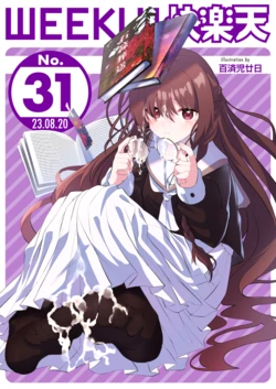 manga-image-1