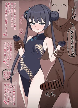 [タカスケ] stripping the waistline of all b
