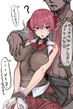 [Shirabe Shiki] Tsukamatta? Senchou (Hoshou Marine)
