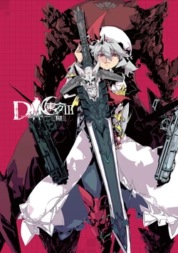 [BUKIYA (Bells)] DMC Touhou III - Dante Margatroid Crisis (Touhou Project, Devil May Cry) [Digital]