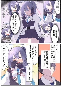 [Tonomiya] BluArch Matome (Blue Archive)