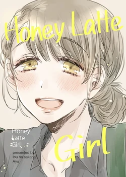 [Inu ha Sakana (Inui Ayu)] Honey Latte Girl [Chinese] [Digital]
