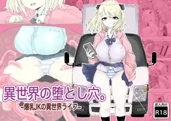 manga-image-1