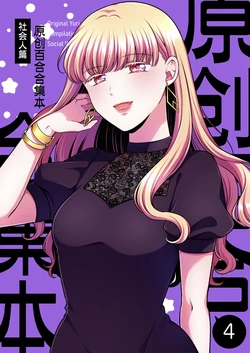 manga-image-1