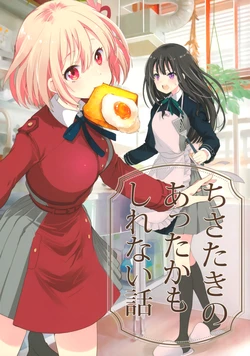 manga-image-1
