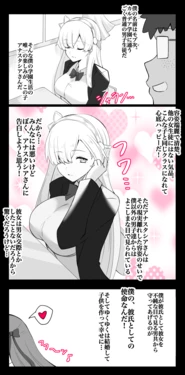 [4UU] "Chaldea Gakuen BB Channel-bu" Ch.6 ~Anastasia Hen~ (Fate/Grand Order)