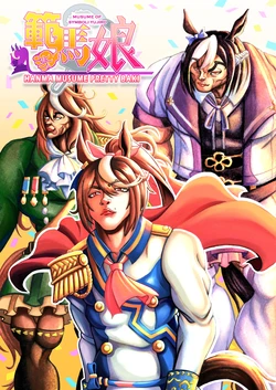 manga-image-1