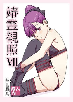 manga-image-1