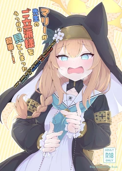 manga-image-1