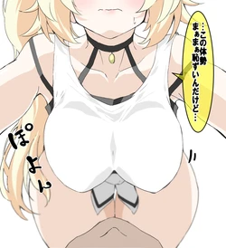 [Ohako] Hoshikawa Chichiname Paizuri (Hoshikawa Sara)