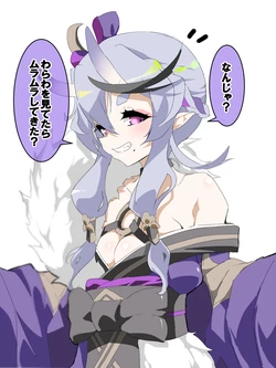 [Ohako] Mikoto-sama (Rindou Mikoto)