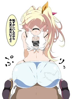 [Ohako] hskw no Shiri (Hoshikawa Sara)