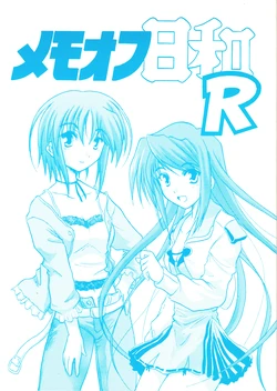 (C69)[Sulfur Onsen(Tamashiinukihito)]MemoOff Hiyori R (Memories Off #5)