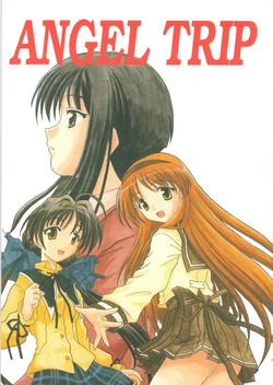 (C68)[Sulfur Onsen(Tamashiinukihito)]ANGEL TRIP (Memories Off)