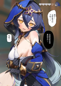 manga-image-1