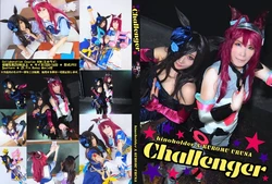 [URUNACHON][nyancan]Challenger