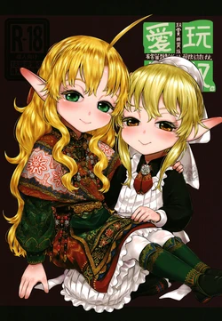 manga-image-1