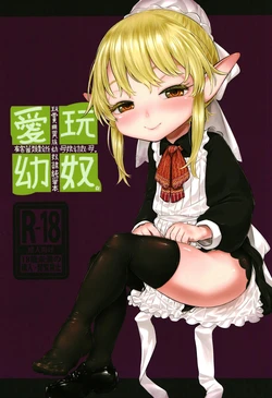 manga-image-1