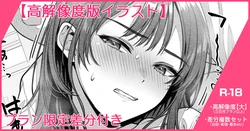 [Tsukimoto Kizuki] Isei no Karada ni Kyoumi Shinshin no Danshi-tachi ni Zenshin o Kumanaku Masagurarechau Houshigakari no Onnanoko