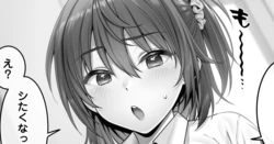 [Tsukimoto Kizuki] Toukou shite sugu ni Onegai Sarechau Houshigakari no Onnanoko