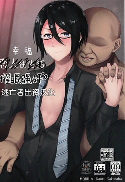 manga-image-1