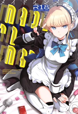 manga-image-1