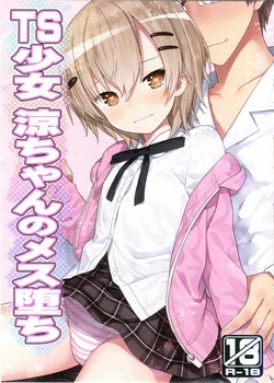 manga-image-1