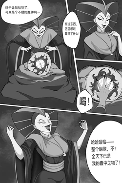 [JSHBWZ] 石矶娘娘