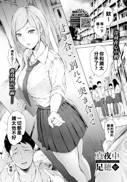 manga-image-1