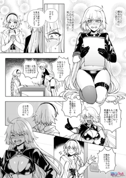 [Hyoui Lover] FGO Mizugi Jeanne Shimai Hyoui (Fate/Grand Order)