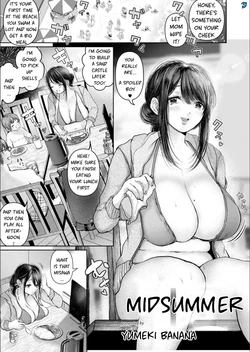 [Yumeki Banana] Manatsu | Midsummer (COMIC Magnum Vol.134)  [English] [Decensored]