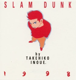 Slam Dunk Calendar 1998 by Takehiko Inoue
