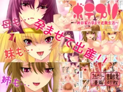 [MilkyBox (Qoopie)] Botepuri 1~4 [Chinese]