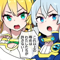 [Kusayarou] SAO [Slave World] (Sword Art Online)