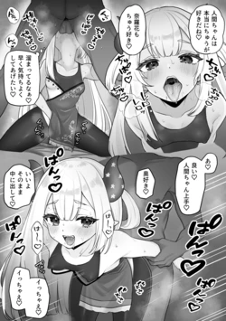 [Kokemomo] Odaibako Naraka-san no Icha Love & NTR (Naraka) [Japanese, English]
