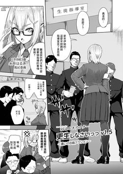 manga-image-1