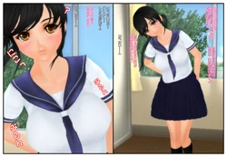 [もろもろ亭] オレのヤレル露出狂委員長!～巨乳の半脱ぎはお嫌いですか～