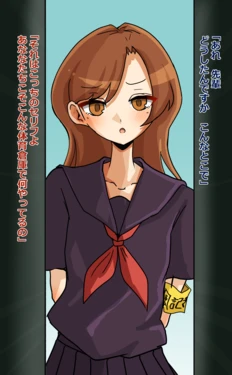 [KONOMI] Senpai