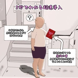 manga-image-1