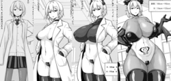 [Nia] Muhyoujou Kagaku-bu Senpai ga Inma ni Natta Hanashi (ongoing)