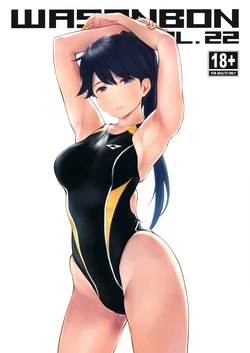 manga-image-1